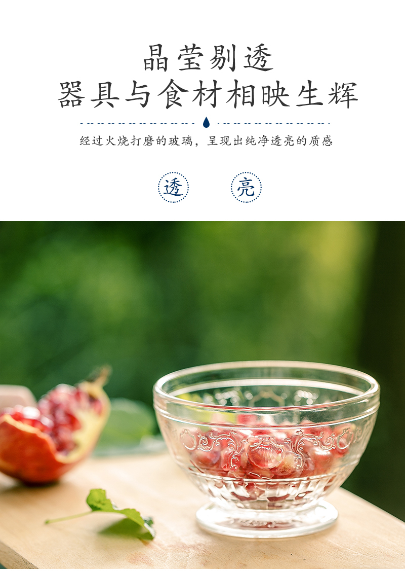 法国原产La Rochère凡尔赛系列玻璃碗沙拉碗甜品碗汤碗水果碗 M
