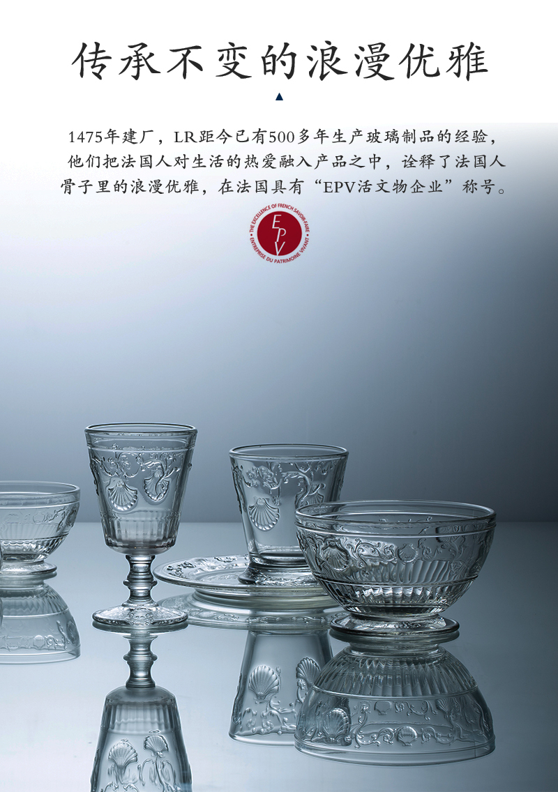 法国原产La Rochère凡尔赛系列玻璃碗沙拉碗甜品碗汤碗水果碗 M