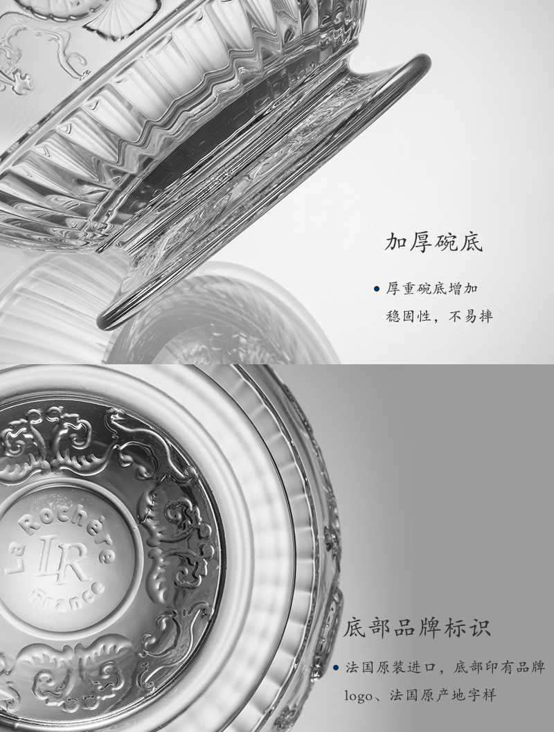 法国原产La Rochère凡尔赛系列玻璃碗沙拉碗甜品碗汤碗水果碗 M