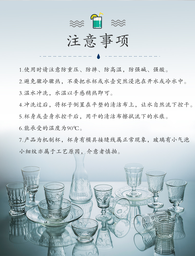 法国原产La Rochère玻璃酒杯小酒杯咖啡杯短饮杯烈酒杯4件套 透明