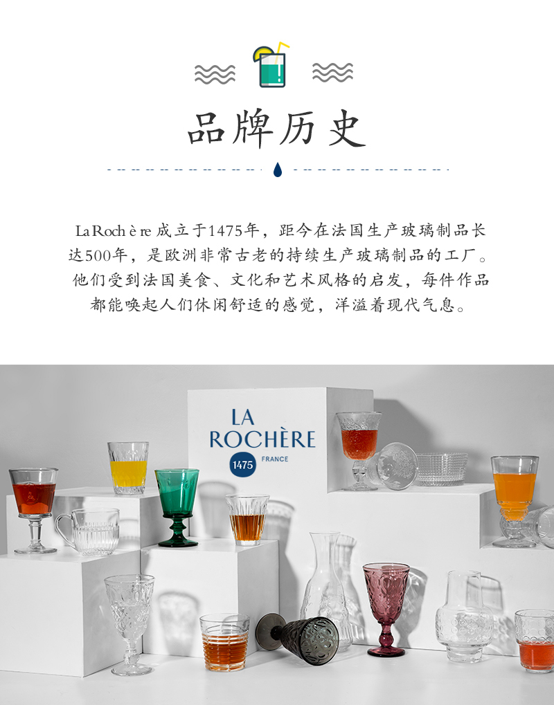 法国原产La Rochère玻璃酒杯小酒杯咖啡杯短饮杯烈酒杯4件套 透明