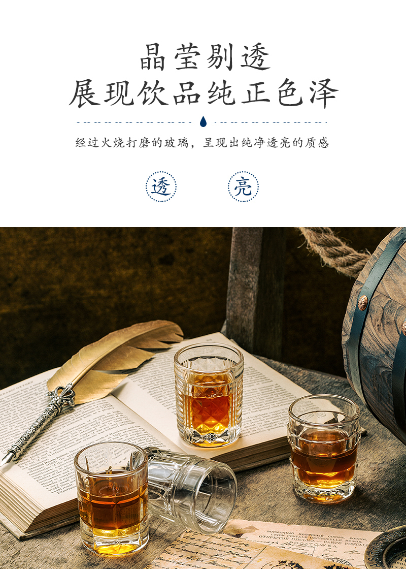 法国原产La Rochère玻璃酒杯小酒杯咖啡杯短饮杯烈酒杯4件套 透明