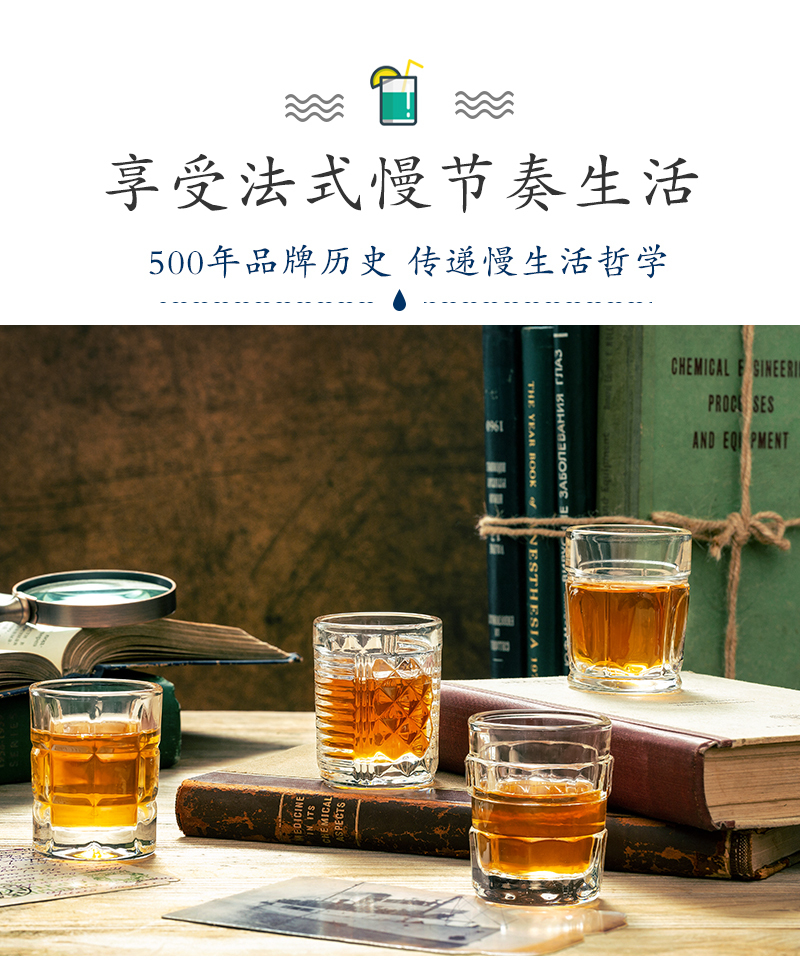 法国原产La Rochère玻璃酒杯小酒杯咖啡杯短饮杯烈酒杯4件套 透明