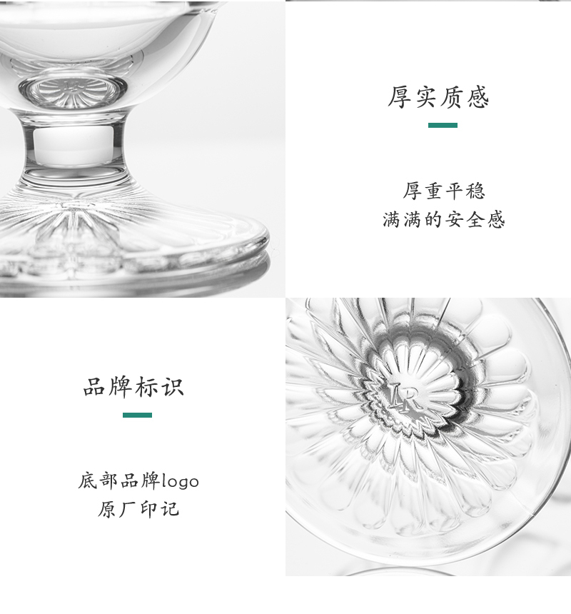 法国原产La Rochère Élise埃莉斯甜品杯冰激凌杯 透明