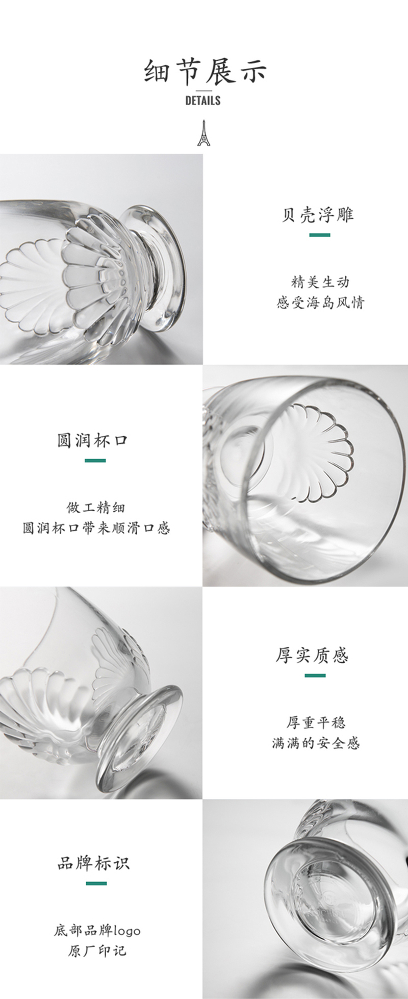 法国La Rochère海风系列平底酒杯高脚杯水杯果汁杯 矮脚杯
