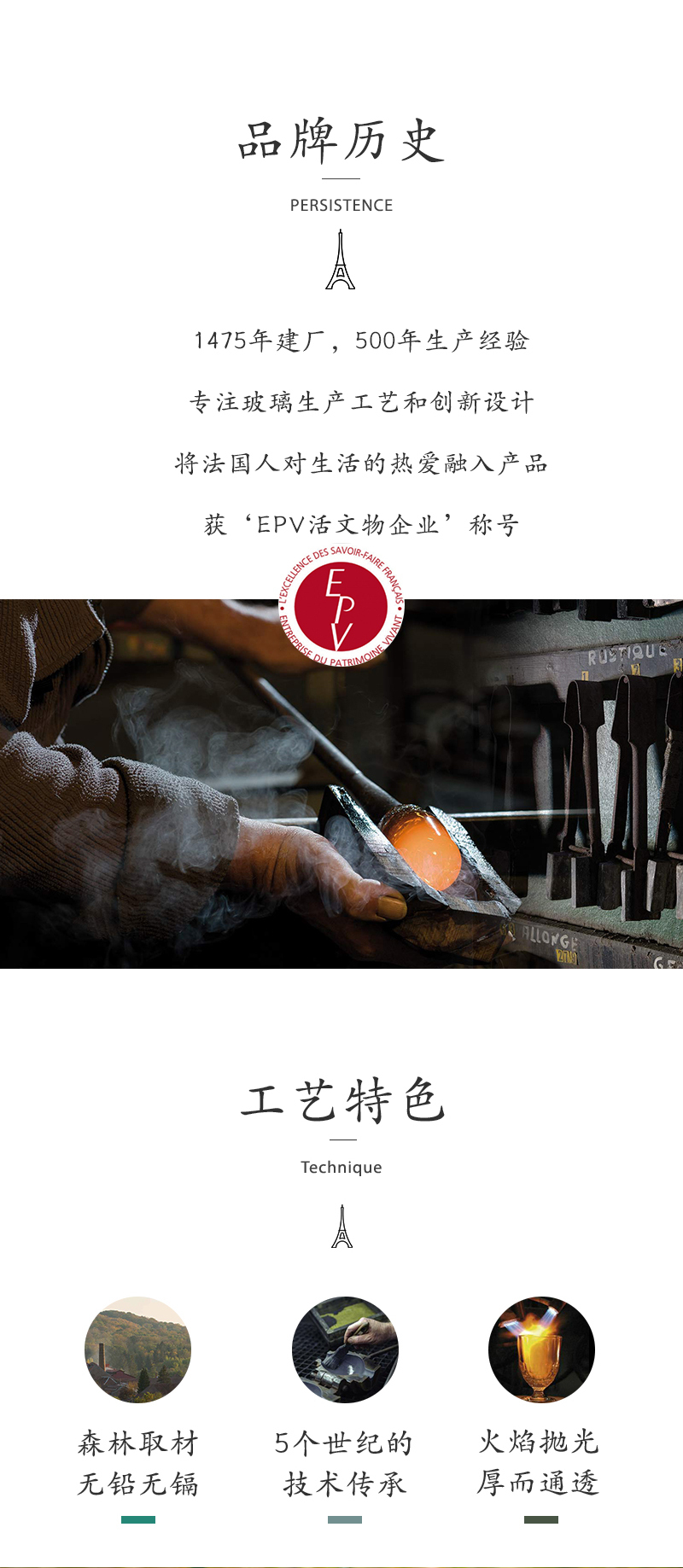 法国La Rochère海风系列平底酒杯高脚杯水杯果汁杯 矮脚杯