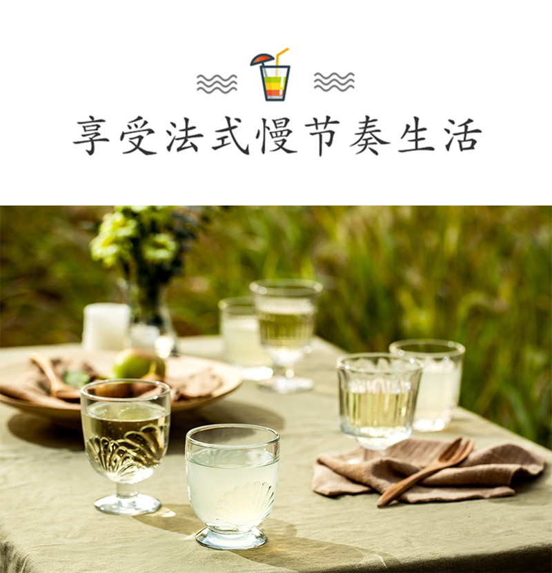 法国La Rochère海风系列平底酒杯高脚杯水杯果汁杯 矮脚杯