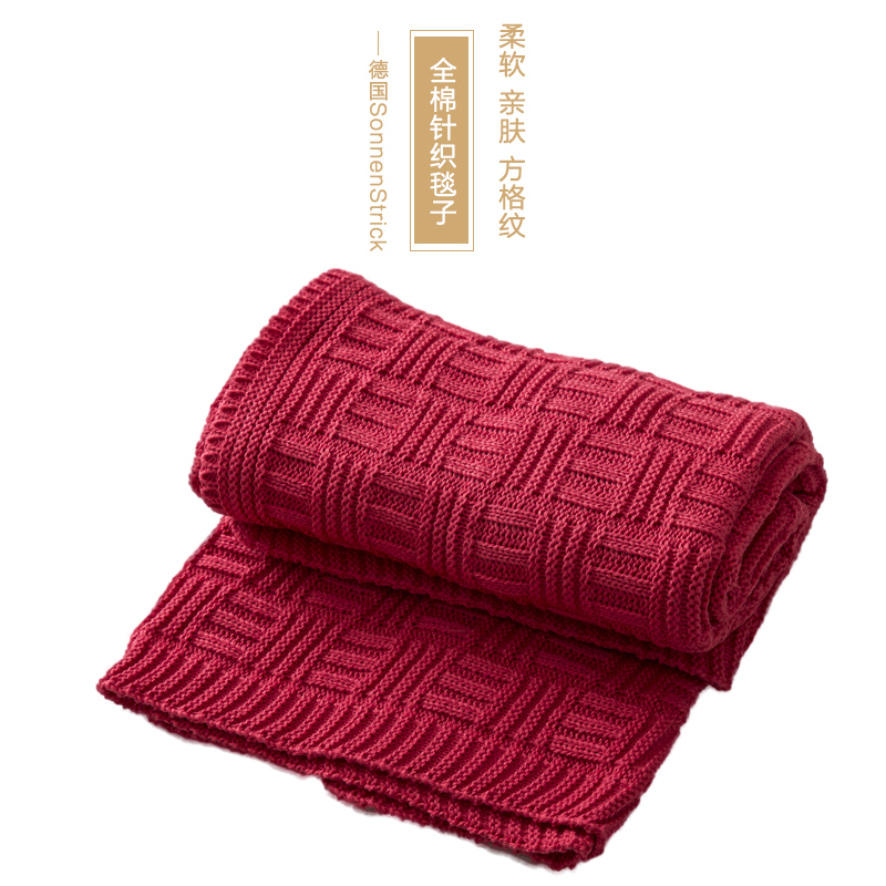 德国原产SonnenStrick全棉婴儿毯宝宝抱毯方格 浅蓝