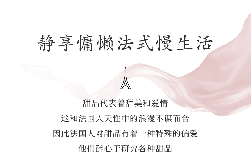 法国原产La Rochère Charlotte夏洛特甜品杯冰激凌杯 透明