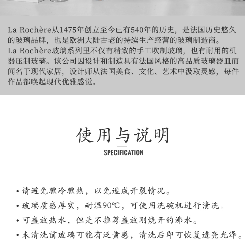 法国原产La Rochère Charlotte夏洛特甜品杯冰激凌杯 透明