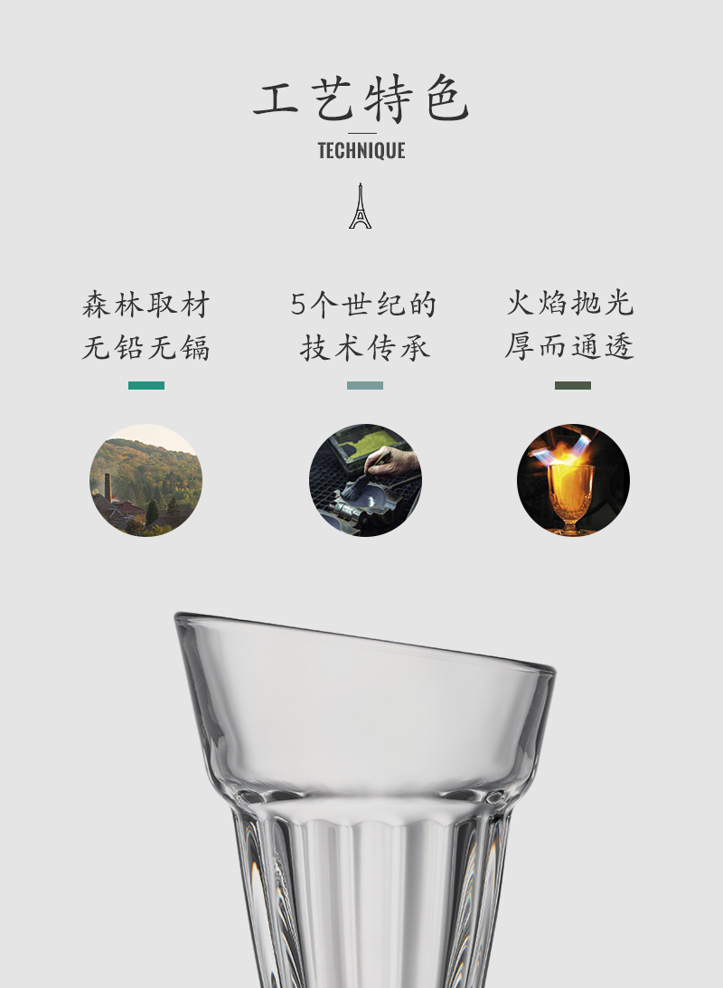 法国原产La Rochère Charlotte夏洛特甜品杯冰激凌杯 透明