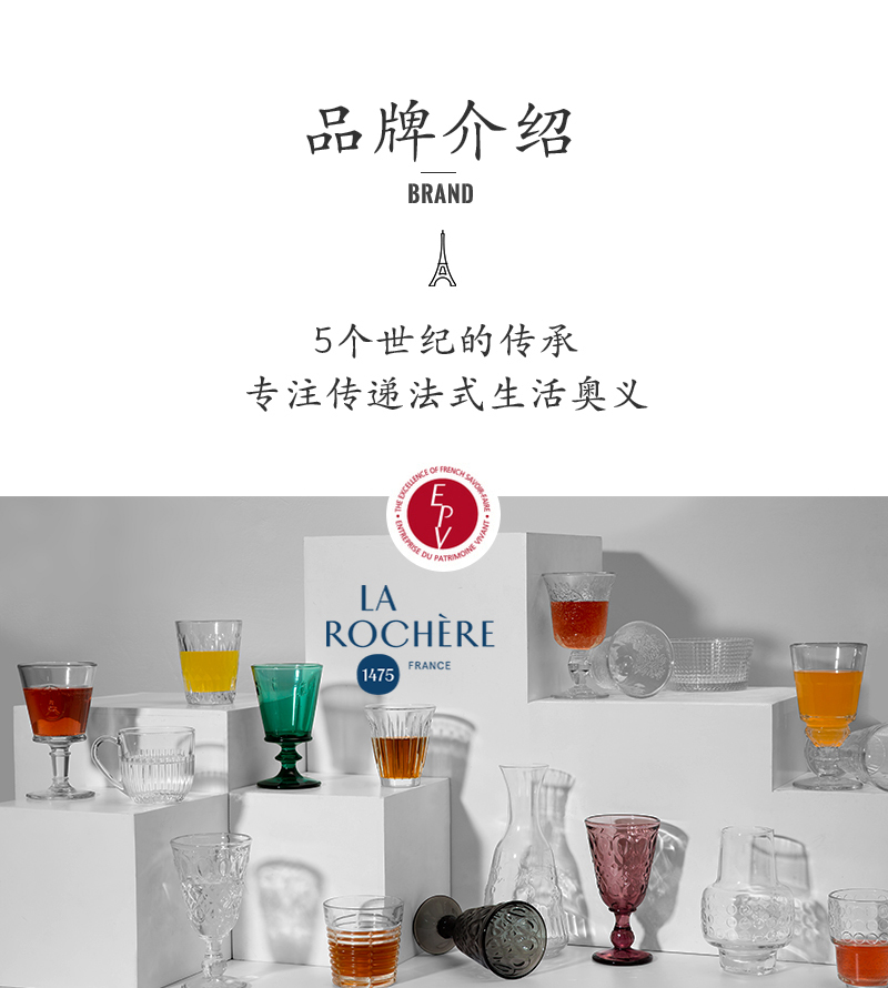 法国原产La Rochère Charlotte夏洛特甜品杯冰激凌杯 透明