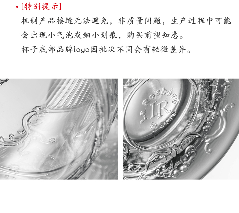 法国原产La Rochère Charlotte夏洛特甜品杯冰激凌杯 透明