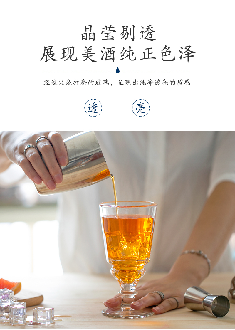 法国原产La Rochère PRESSES系列苦艾酒杯鸡尾酒杯玻璃杯水杯 透明