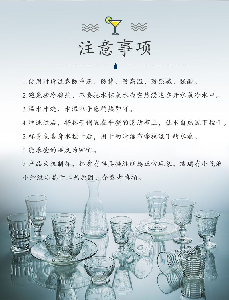 法国原产La Rochère PRESSES系列苦艾酒杯鸡尾酒杯玻璃杯水杯 透明
