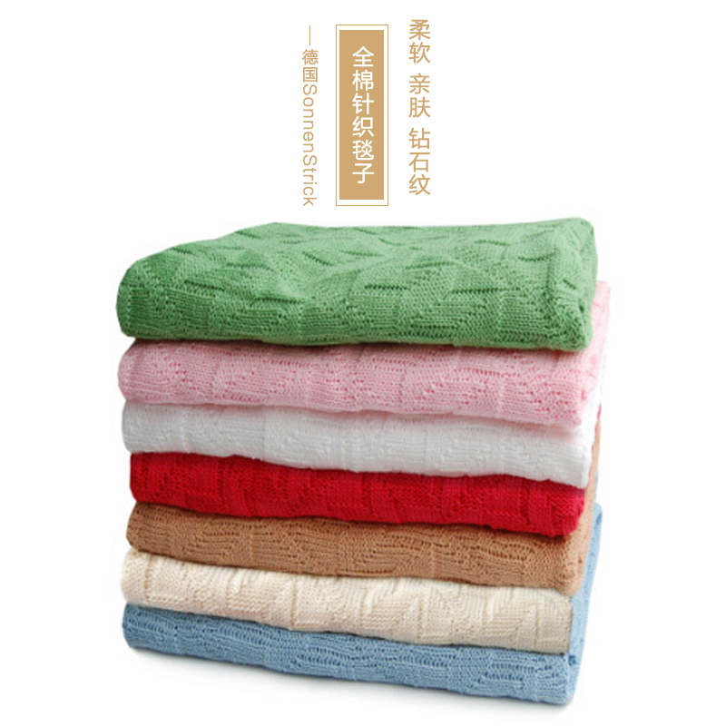 德国原产SonnenStrick全棉婴儿毯宝宝抱毯钻石纹 粉红