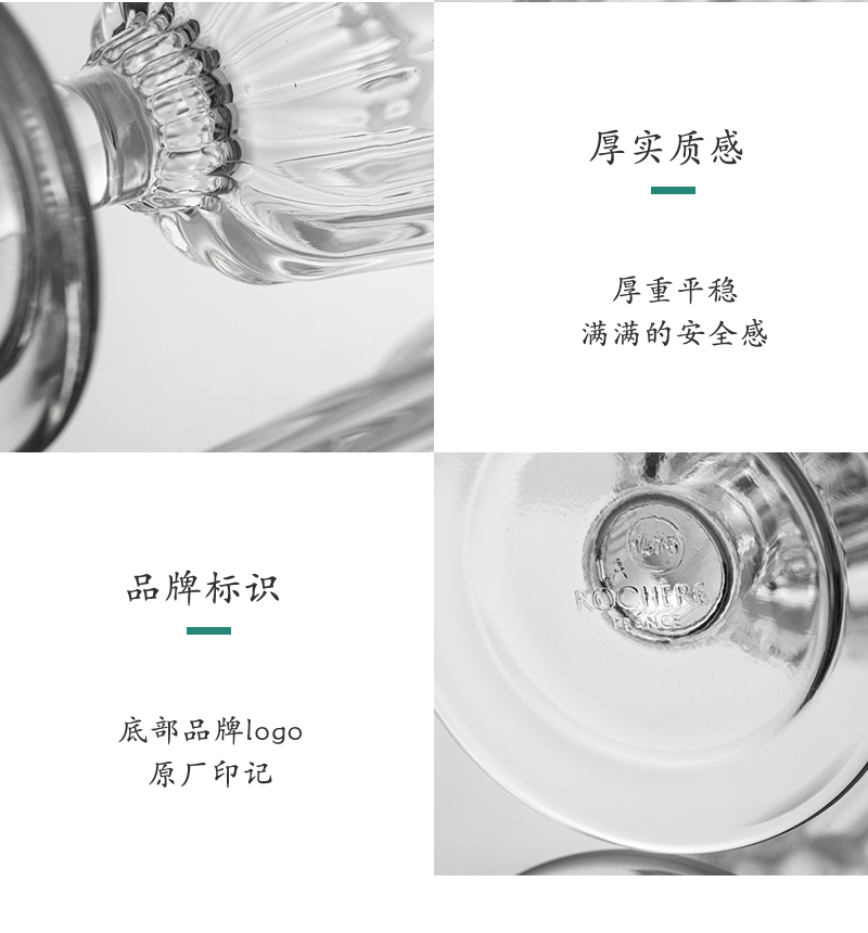 法国原产La Rochère Charlotte夏洛特甜品杯冰激凌杯 透明