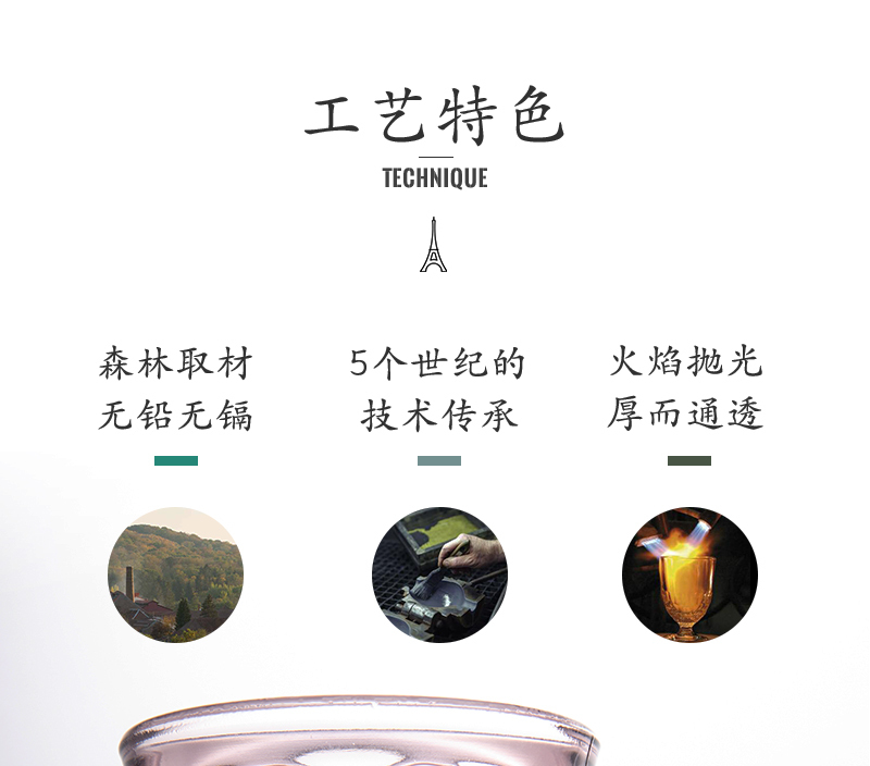 法国原产La Rochère佛罗伦萨系列玻璃高脚杯洋酒杯水杯果汁杯 深灰