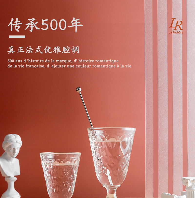 法国原产La Rochère佛罗伦萨系列玻璃高脚杯洋酒杯水杯果汁杯 深灰