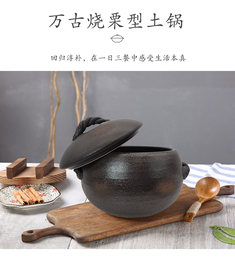 日本原产sajitoki佐治陶器万古烧黑吹绳纹栗型米饭陶土锅汤锅 花色 5合（2300ml）