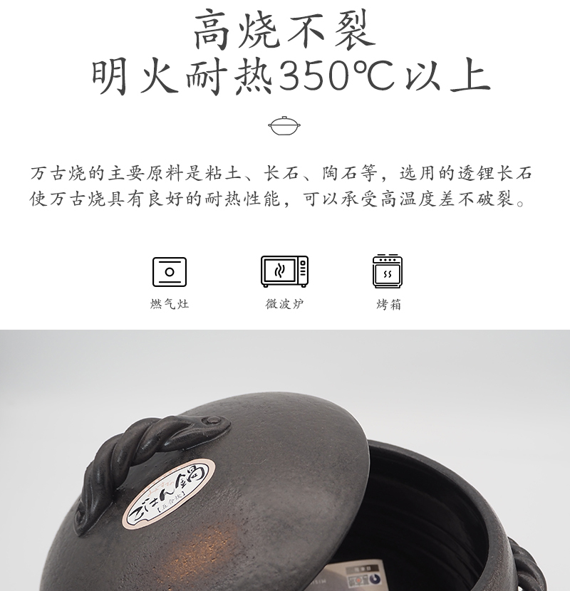 日本原产sajitoki佐治陶器万古烧黑吹绳纹栗型米饭陶土锅汤锅 花色 5合（2300ml）