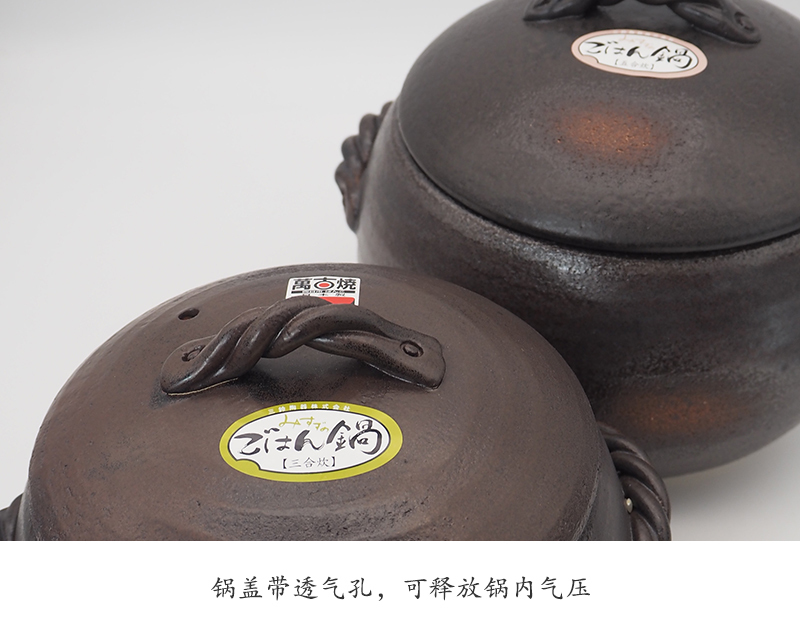 日本原产sajitoki佐治陶器万古烧黑吹绳纹栗型米饭陶土锅汤锅 花色 5合（2300ml）