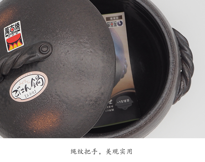日本原产sajitoki佐治陶器万古烧黑吹绳纹栗型米饭陶土锅汤锅 花色 5合（2300ml）