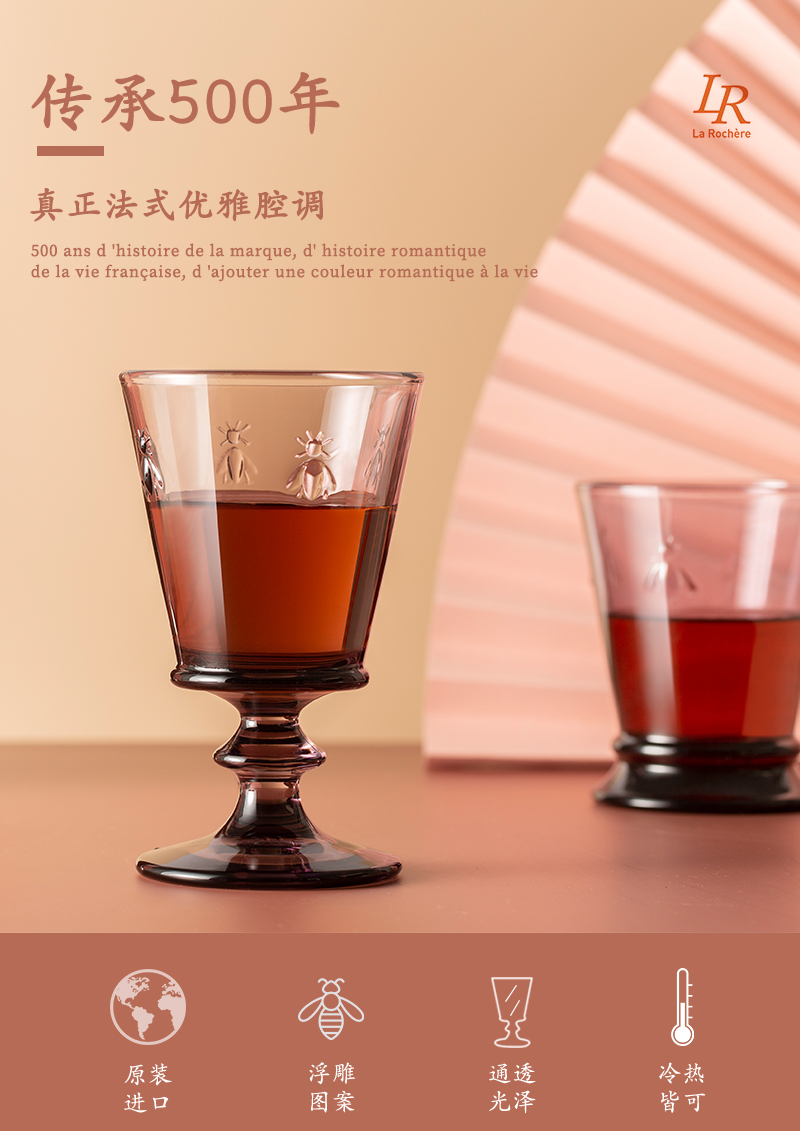 法国原产La Rochère蜜蜂系列玻璃酒杯高脚杯水杯果汁杯 翡翠绿