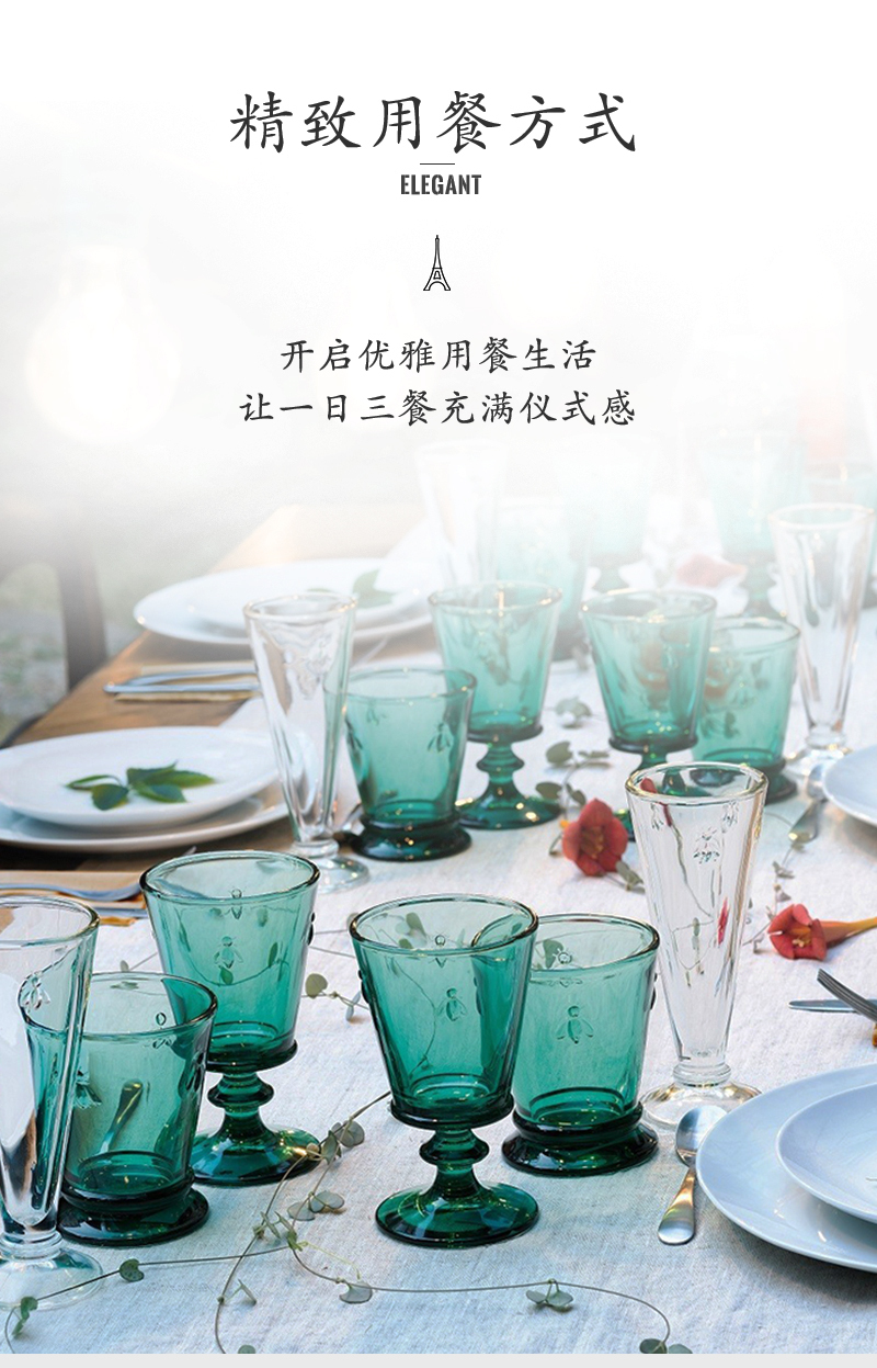 法国原产La Rochère蜜蜂系列玻璃酒杯高脚杯水杯果汁杯 翡翠绿