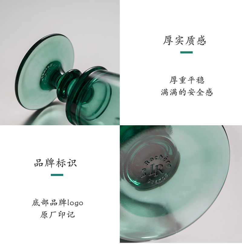 法国原产La Rochère蜜蜂系列玻璃酒杯高脚杯水杯果汁杯 翡翠绿