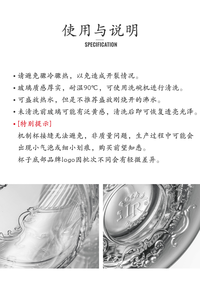 法国原产La Rochère蜜蜂系列玻璃酒杯高脚杯水杯果汁杯 翡翠绿