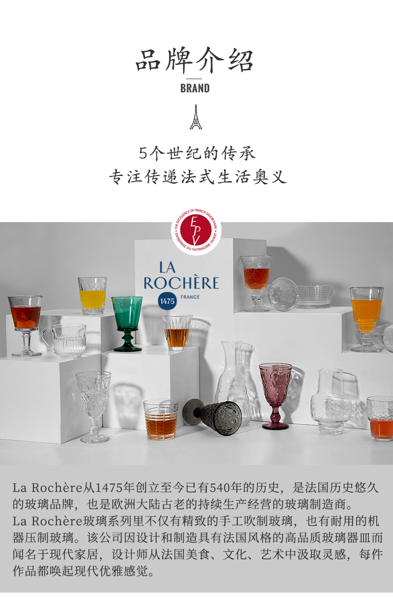 法国原产La Rochère蜜蜂系列玻璃酒杯高脚杯水杯果汁杯 翡翠绿