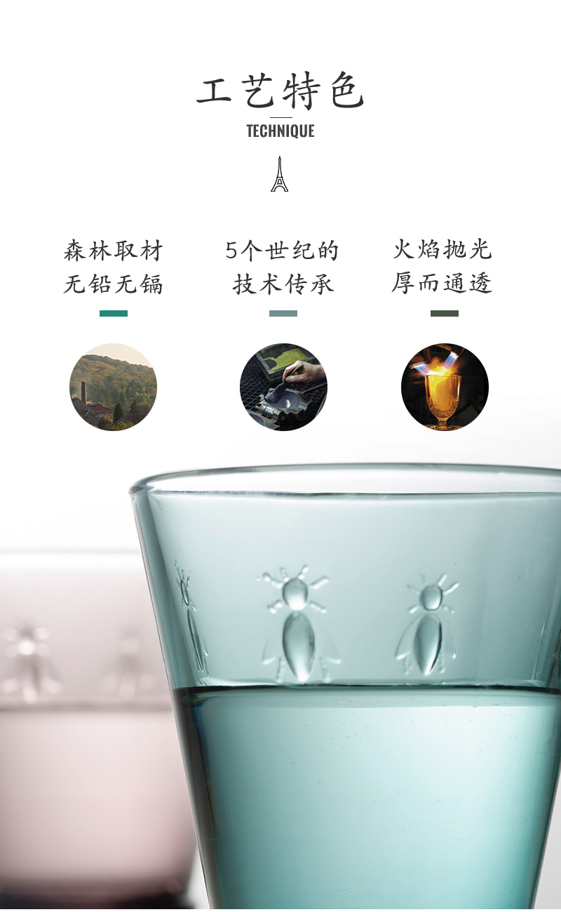 法国原产La Rochère蜜蜂系列玻璃酒杯高脚杯水杯果汁杯 翡翠绿
