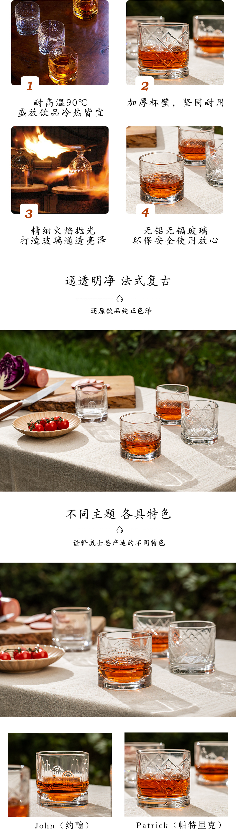 法国原产La Rochère Dandy系列威士忌酒杯平底杯 约翰