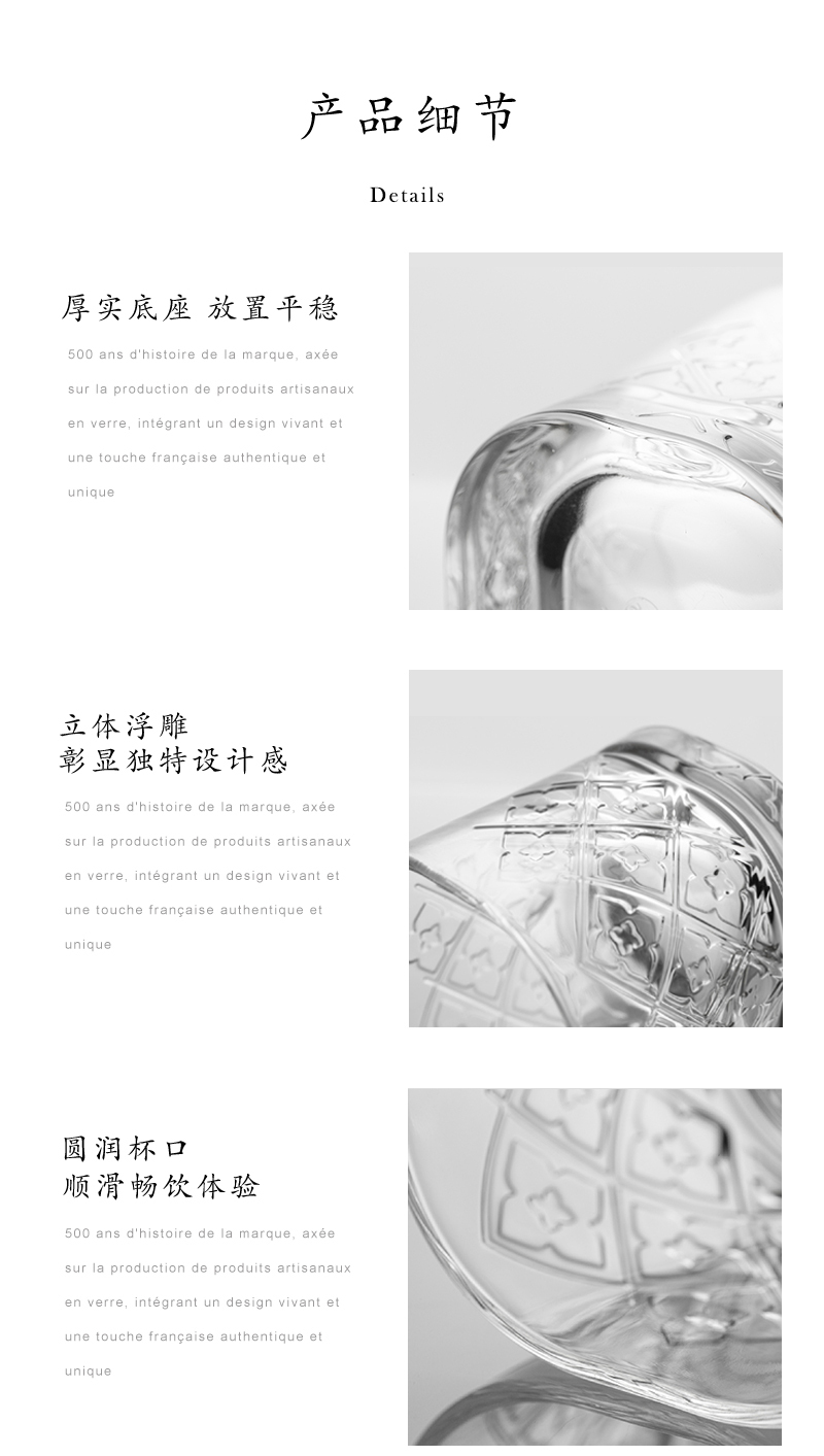 法国原产La Rochère Dandy系列威士忌酒杯平底杯 约翰