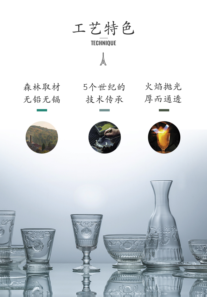 法国La Rochère凡尔赛系列马克杯咖啡杯热饮杯 透明