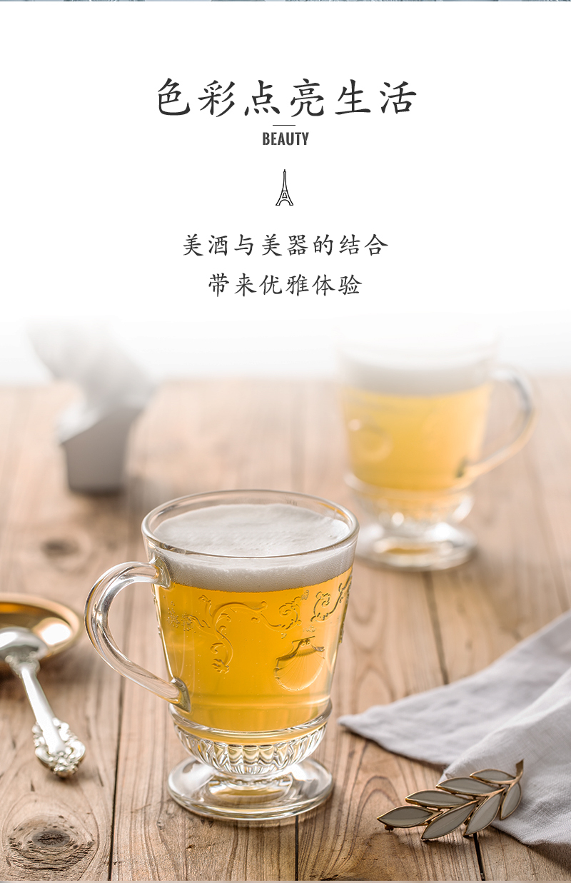 法国La Rochère凡尔赛系列马克杯咖啡杯热饮杯 透明
