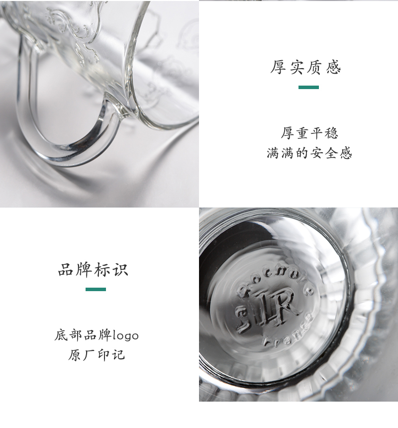 法国La Rochère凡尔赛系列马克杯咖啡杯热饮杯 透明