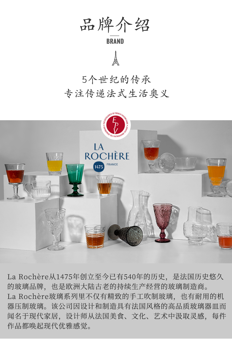 法国La Rochère凡尔赛系列马克杯咖啡杯热饮杯 透明