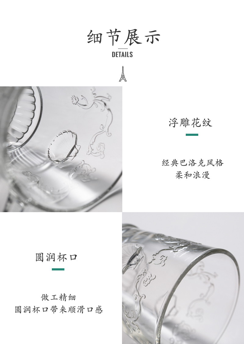 法国La Rochère凡尔赛系列马克杯咖啡杯热饮杯 透明