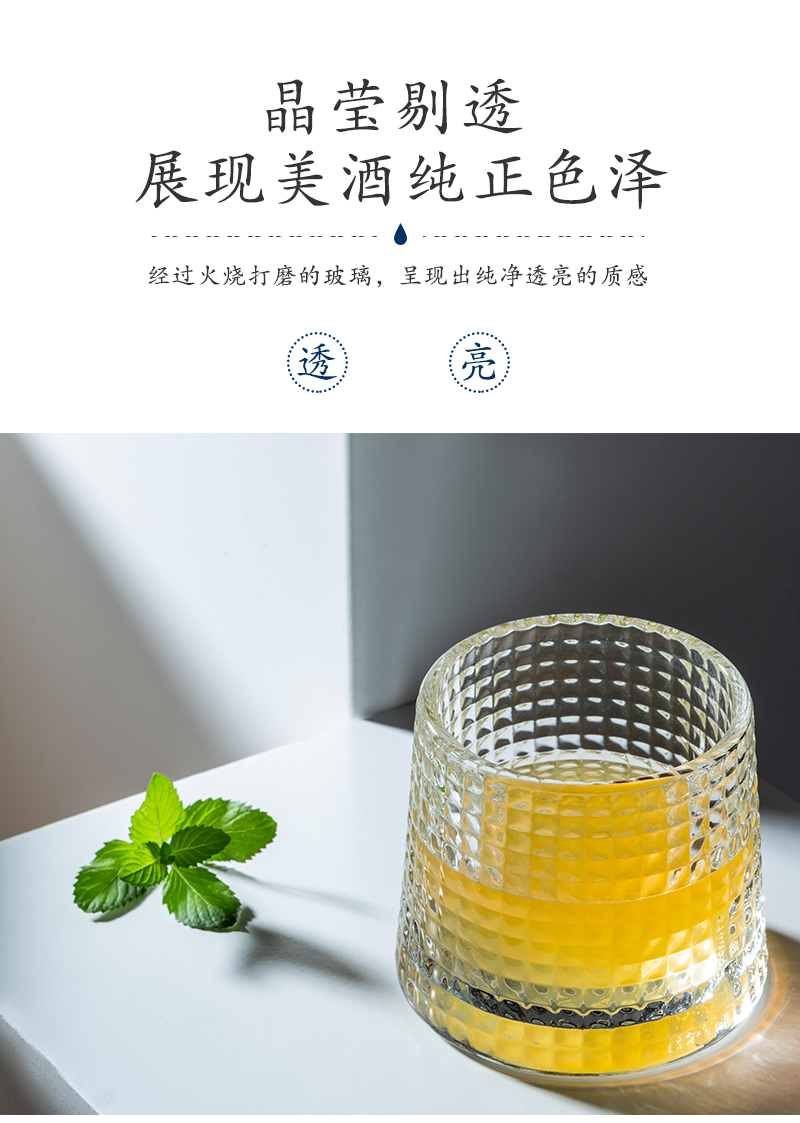 法国原产La Rochère Blossom系列旋转威士忌酒杯玻璃杯洋酒杯 透明