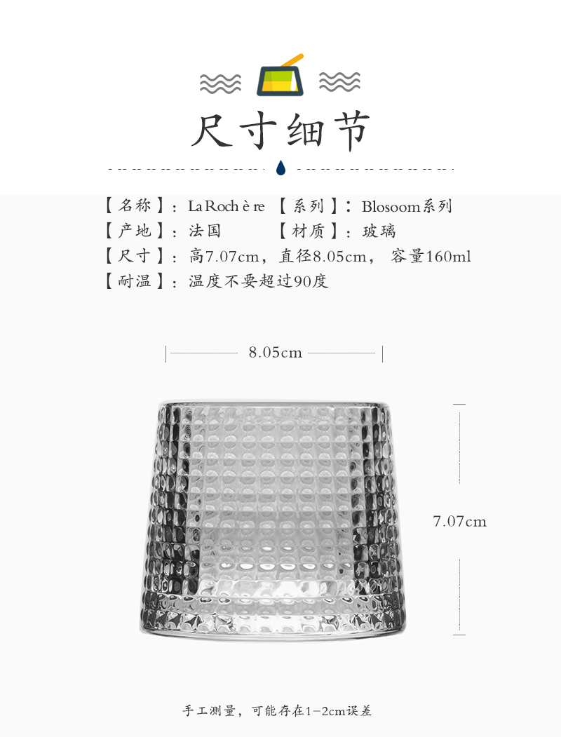 法国原产La Rochère Blossom系列旋转威士忌酒杯玻璃杯洋酒杯 透明