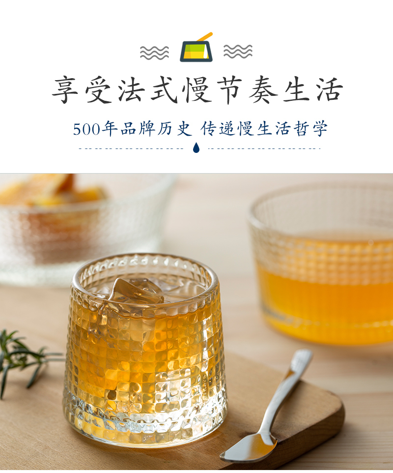 法国原产La Rochère Blossom系列旋转威士忌酒杯玻璃杯洋酒杯 透明