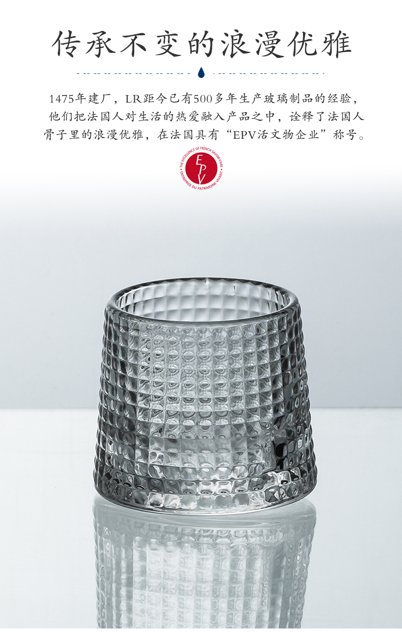 法国原产La Rochère Blossom系列旋转威士忌酒杯玻璃杯洋酒杯 透明
