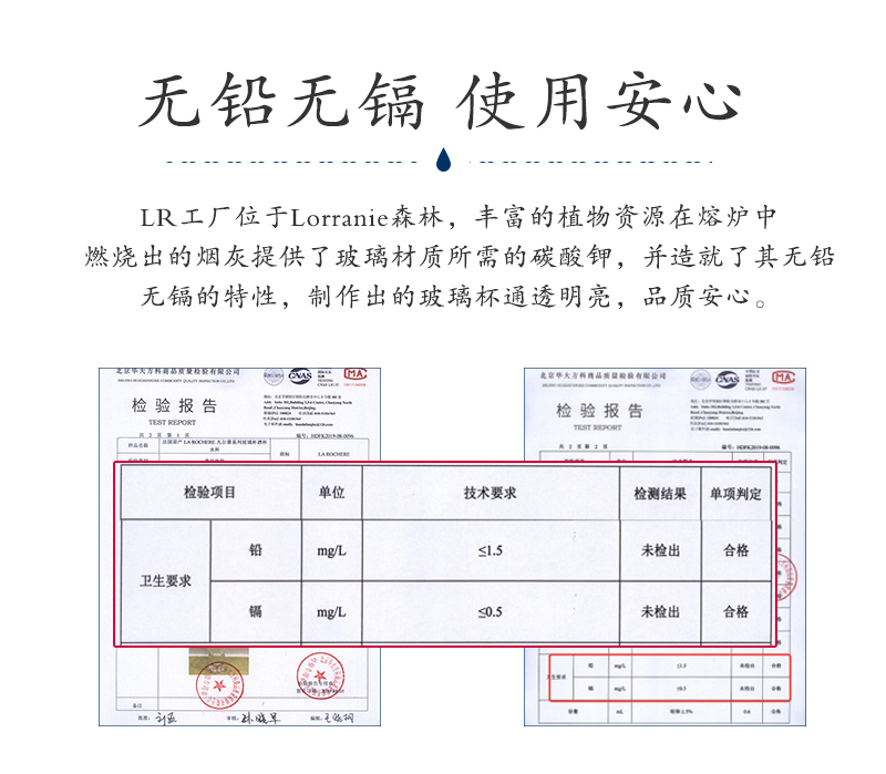 法国原产La Rochère Blossom系列旋转威士忌酒杯玻璃杯洋酒杯 透明
