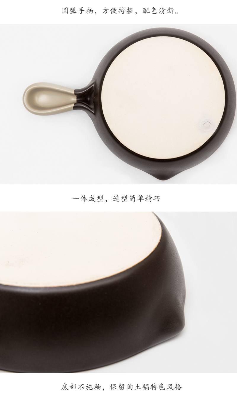 日本原产sajitoki佐治陶器万古烧料理土锅煎锅平底锅烤盘 黑色