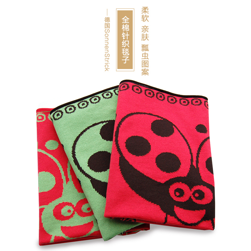 德国原产SonnenStrick全棉婴儿毯宝宝抱毯瓢虫 黑绿