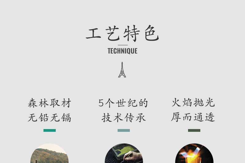 法国原产La Rochère DELICE系列透明玻璃甜品碗冰淇淋杯 透明