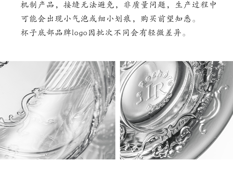 法国原产La Rochère DELICE系列透明玻璃甜品碗冰淇淋杯 透明