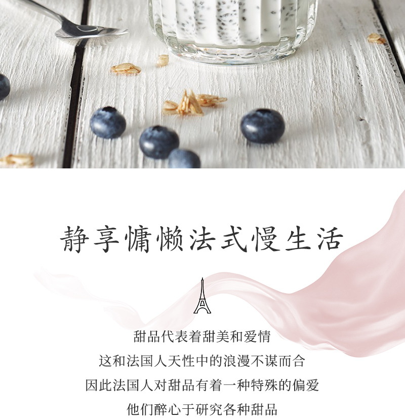 法国原产La Rochère DELICE系列透明玻璃甜品碗冰淇淋杯 透明